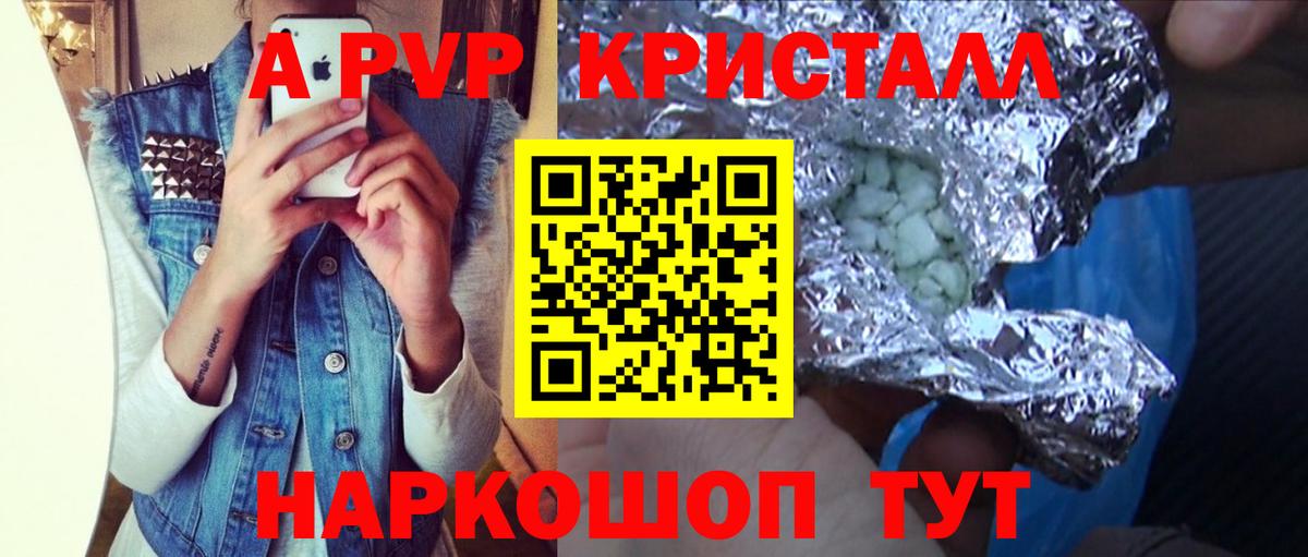 Псилоцибиновые грибы Лабытнанги