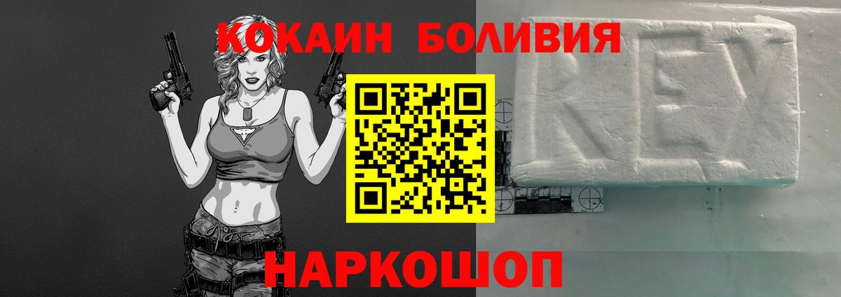 Cocaine 98% Лабытнанги