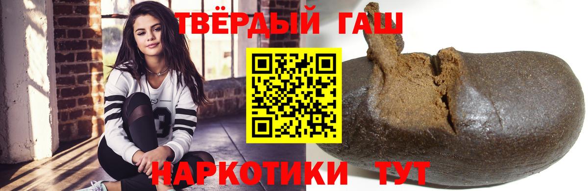 ГАШИШ Cannabis Лабытнанги