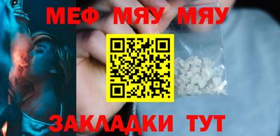 мефедрон мука Заводоуковск