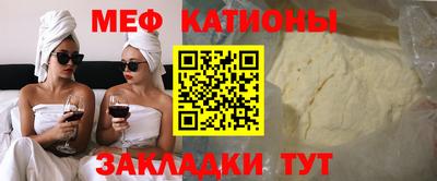 мефедрон мука Жуковский