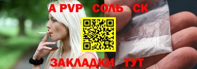 мефедрон мука Жуковский
