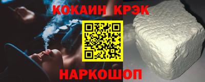 мефедрон мука Жуковский