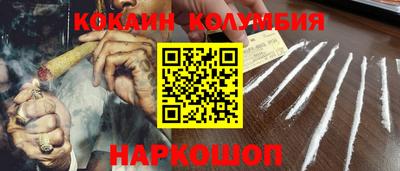 мефедрон мука Заводоуковск