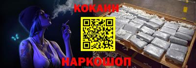 мефедрон мука Жуковский