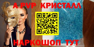 мефедрон мука Заводоуковск