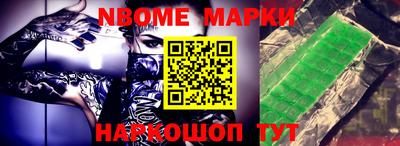 мефедрон мука Жуковский