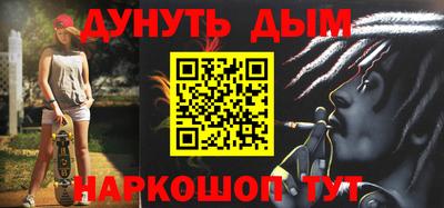 мефедрон мука Жуковский