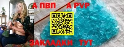 мефедрон мука Заводоуковск