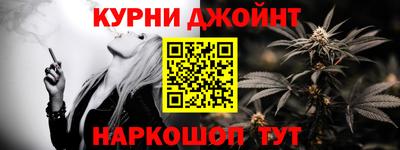 мефедрон мука Жуковский