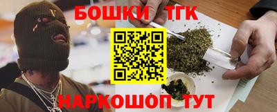 мефедрон мука Жуковский