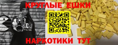мефедрон мука Заводоуковск