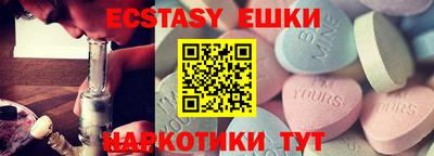 мефедрон мука Заводоуковск