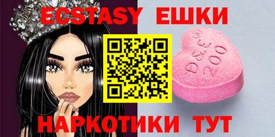 мефедрон мука Жуковский