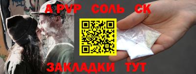 мефедрон мука Жуковский