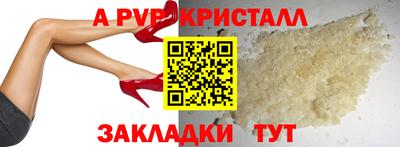 мефедрон мука Заводоуковск