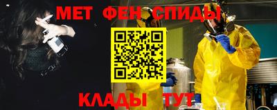 мефедрон мука Жуковский
