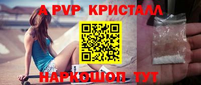 мефедрон мука Жуковский