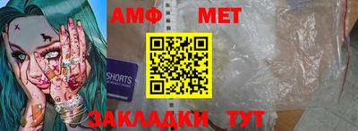 мефедрон мука Жуковский