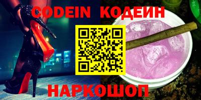 мефедрон мука Заводоуковск
