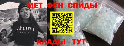 мефедрон мука Жуковский