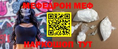MDMA Заволжье