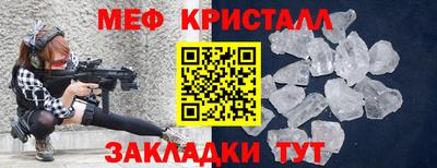 мефедрон мука Жуковский