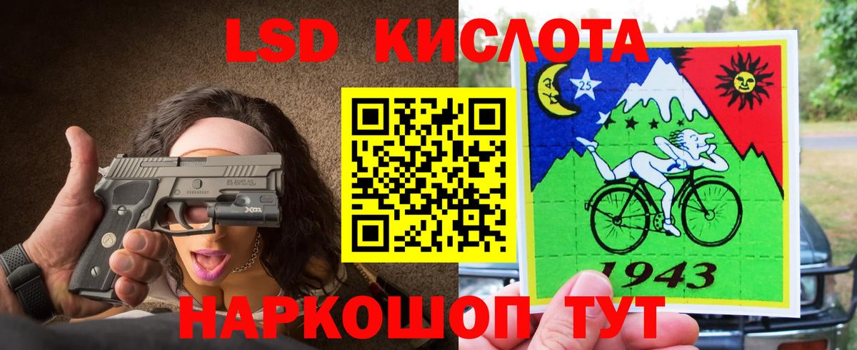 ЛСД экстази ecstasy  Вход с VPN  Лабытнанги 