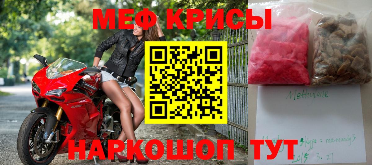 МЕФ мука Лабытнанги