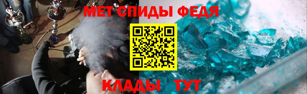 КОКАИН  Alpha PVP СОЛЬ кристаллы  Лабытнанги  Вход с VPN  ГАШ  Гашиш  Меф МЯУ МЯУ кристаллы 